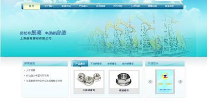 上海网站开发运营哪家好，上海网站建设公司怎么选？