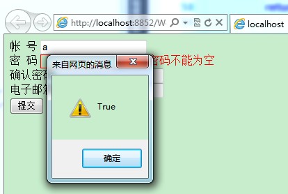 asp.net数字签名实例代码,如何正确实现与使用?揭秘详细步骤和注意事项 第2张 asp.net数字签名实例代码,如何正确实现与使用?揭秘详细步骤和注意事项 第2张
