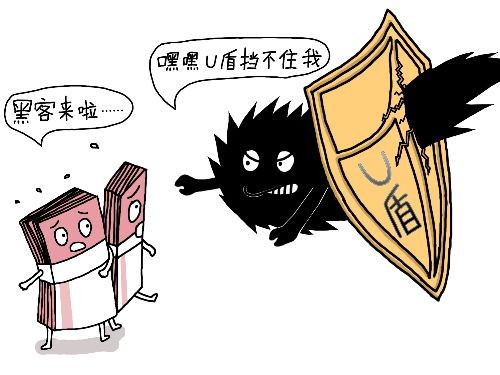 安全漏洞不修复会有什么严重后果? 第2张 安全漏洞不修复会有什么严重后果? 第2张