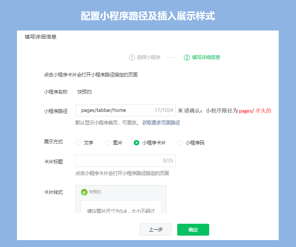 公众号怎么跳转小程序？公众号跳转小程序方法