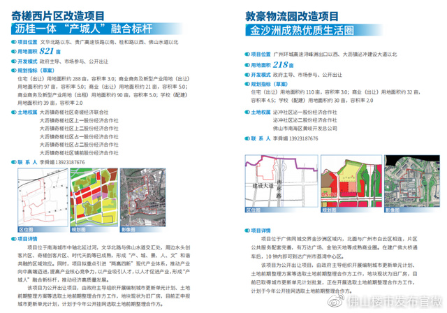 如何高效进行大沥地区网站开发,遵循哪些最佳实践? 第1张 如何高效进行大沥地区网站开发,遵循哪些最佳实践? 第1张