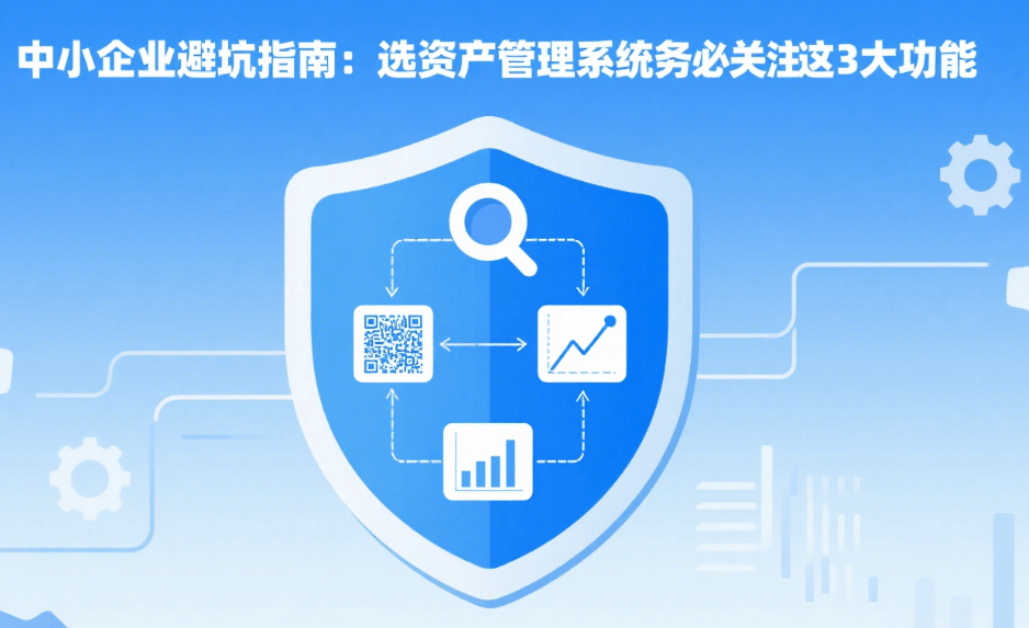 安全管理平台首购优惠能省多少?适合中小企业吗? 第1张 安全管理平台首购优惠能省多少?适合中小企业吗? 第1张