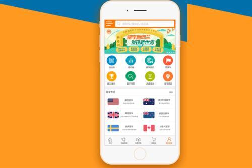 语言类 app 开发价格是多少?语言类 开发费用及报价详情 第1张 语言类 app 开发价格是多少?语言类 开发费用及报价详情 第1张
