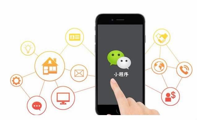 如何利用微信开发渠道,微信营销引流怎么做? 第1张 如何利用微信开发渠道,微信营销引流怎么做? 第1张