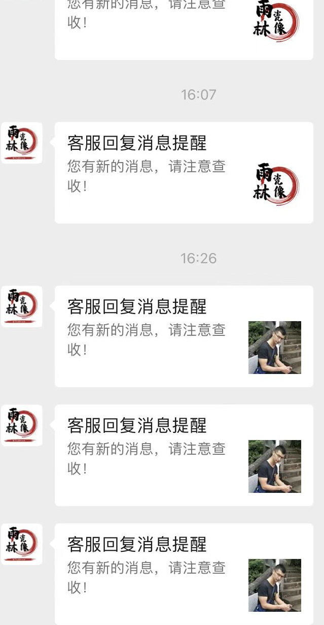 公众哈服务号消息回复范文怎么写?公众号自动回复设置技巧 第3张 公众哈服务号消息回复范文怎么写?公众号自动回复设置技巧 第3张