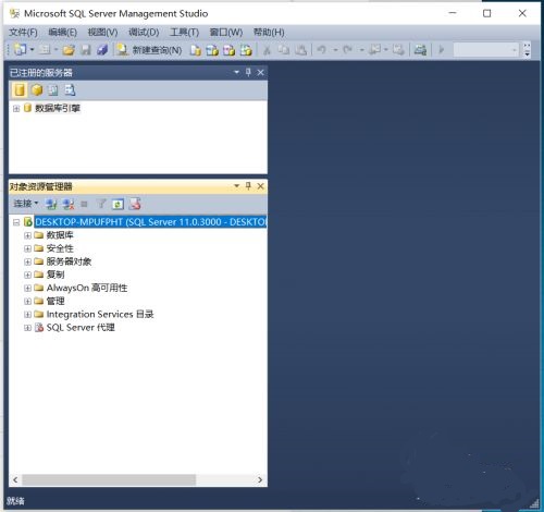 安全模式下如何正确导出数据库?步骤是怎样的? 第1张 安全模式下如何正确导出数据库?步骤是怎样的? 第1张