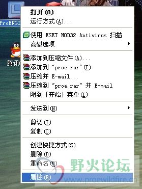 proe config配置怎么设置?proe配置文件选项详解 第2张 proe config配置怎么设置?proe配置文件选项详解 第2张