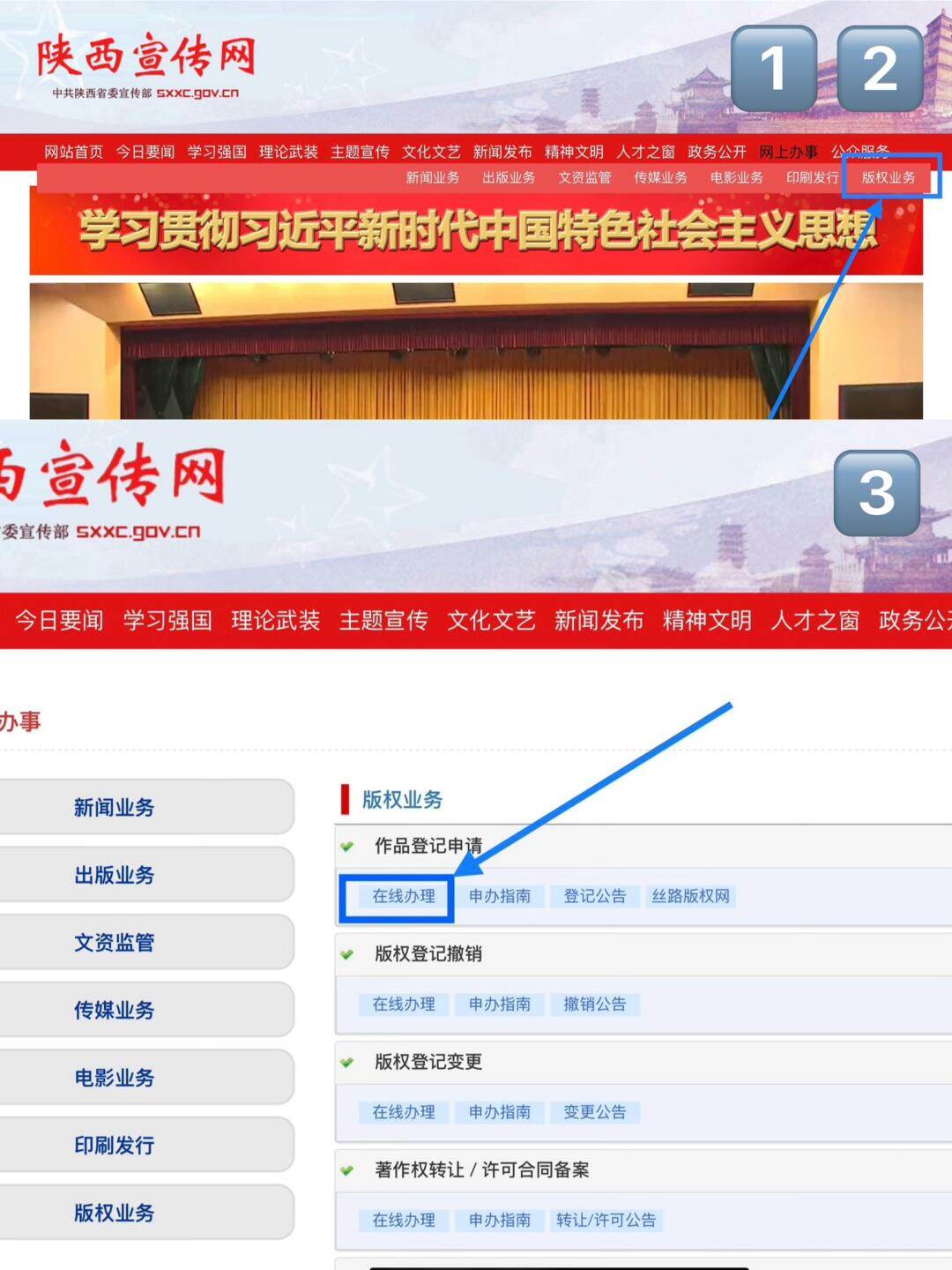 陕西省域名备案具体流程和要求是什么? 第2张 陕西省域名备案具体流程和要求是什么? 第2张