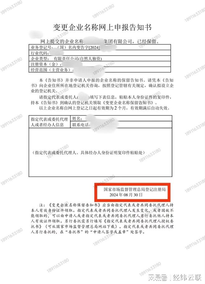 陕西省域名备案具体流程和要求是什么? 第3张 陕西省域名备案具体流程和要求是什么? 第3张