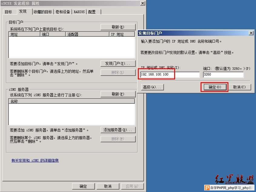 windows集群如何配置?windows集群配置步骤与注意事项 第1张 windows集群如何配置?windows集群配置步骤与注意事项 第1张