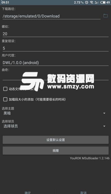 cdn3 lajiao-bo m3u8这是什么?是高清视频资源吗?哪里可以下载? 第2张 cdn3 lajiao-bo m3u8这是什么?是高清视频资源吗?哪里可以下载? 第2张
