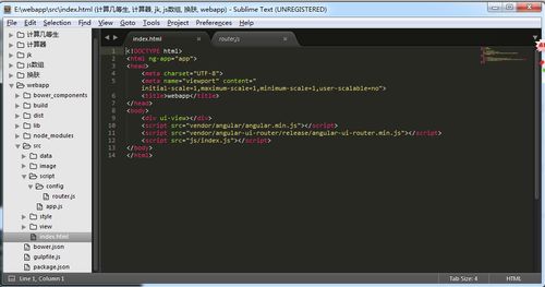 AngularJS输入框字数限制提醒如何实现且不报错? 第3张 AngularJS输入框字数限制提醒如何实现且不报错? 第3张