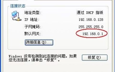 路由器怎么绑定域名解析,详细教程与设置失败怎么办 第2张 路由器怎么绑定域名解析,详细教程与设置失败怎么办 第2张