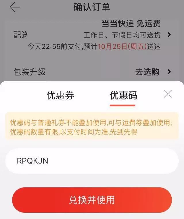 关于gd域名续费优惠码,如何获取官方续费折扣码? 第3张 关于gd域名续费优惠码,如何获取官方续费折扣码? 第3张
