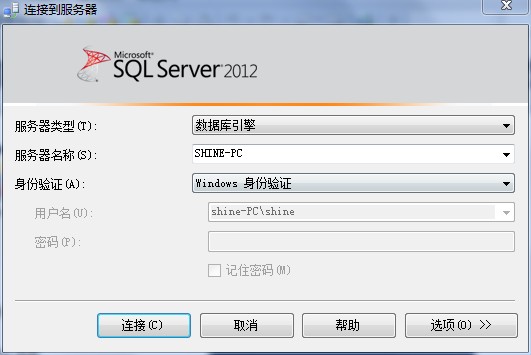 asp或sql网站数据库连接问题?原因与解决步骤详解 第3张 asp或sql网站数据库连接问题?原因与解决步骤详解 第3张