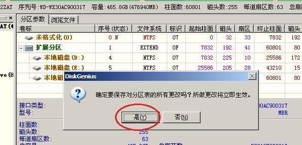 为何系统返回数据异常?技术故障还是操作失误,深层原因探究 第3张 为何系统返回数据异常?技术故障还是操作失误,深层原因探究 第3张