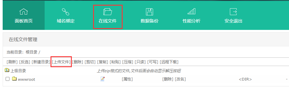 虚拟主机数据库怎么用,如何连接网站并导入数据? 第2张 虚拟主机数据库怎么用,如何连接网站并导入数据? 第2张
