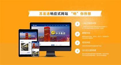 南通网络开发公司网站怎么做?南通网站建设公司哪家好 第2张 南通网络开发公司网站怎么做?南通网站建设公司哪家好 第2张