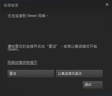 Dota 2玩家困惑,为何无法从CDN下载网络配置文件?原因何在? 第1张 Dota 2玩家困惑,为何无法从CDN下载网络配置文件?原因何在? 第1张