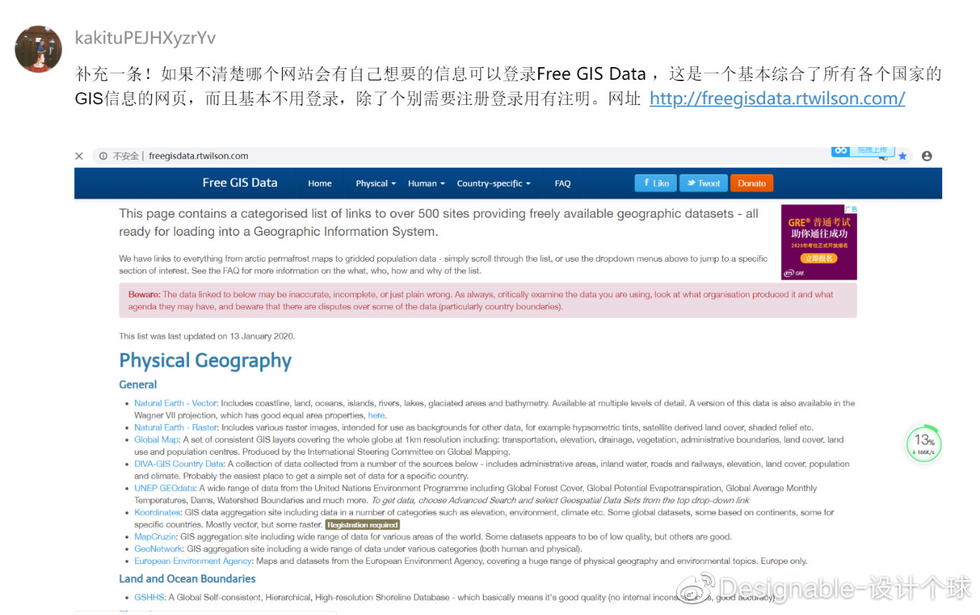 gb是哪里的网站域名?解析该域名地理位置与归属信息 第1张 gb是哪里的网站域名?解析该域名地理位置与归属信息 第1张