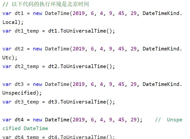 ASP.NET TimeSpan用法实例解析,如何高效运用时间跨度计算? 第2张 ASP.NET TimeSpan用法实例解析,如何高效运用时间跨度计算? 第2张