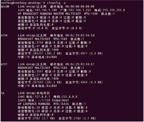 Linux怎么配置双IP,如何设置双网卡IP地址? 第2张 Linux怎么配置双IP,如何设置双网卡IP地址? 第2张