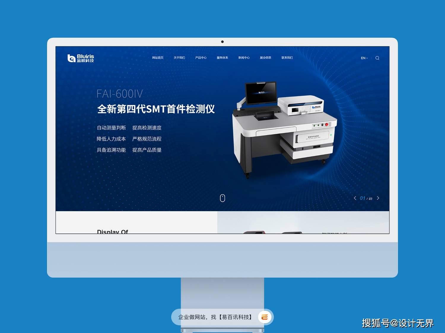 武汉app开发公司如何选择?优质服务商推荐指南 第3张 武汉app开发公司如何选择?优质服务商推荐指南 第3张