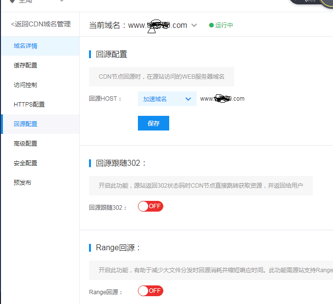 虚拟主机网站访问慢,怎么用又拍云CDN来加速配置? 第1张 虚拟主机网站访问慢,怎么用又拍云CDN来加速配置? 第1张