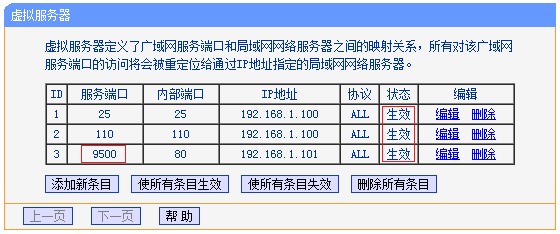 服务器访问外网端口不通,防火墙或路由配置问题? 第1张 服务器访问外网端口不通,防火墙或路由配置问题? 第1张