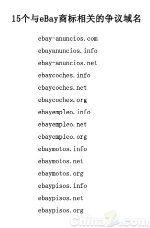 关于gb域名的疑问,它是如何申请注册的?有什么行业价值? 第3张 关于gb域名的疑问,它是如何申请注册的?有什么行业价值? 第3张