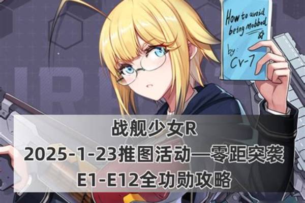 战舰少女为何偷铝?揭秘其神秘配置背后的真相 第3张 战舰少女为何偷铝?揭秘其神秘配置背后的真相 第3张