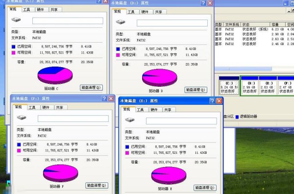 服务器计算硬盘大小的公式 第2张