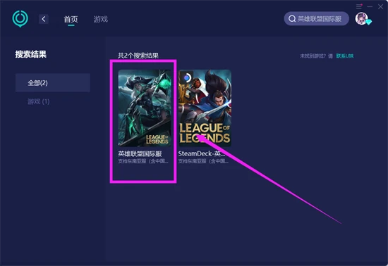 lol用什么宽带,lol游戏网络延迟高怎么办 第3张 lol用什么宽带,lol游戏网络延迟高怎么办 第3张