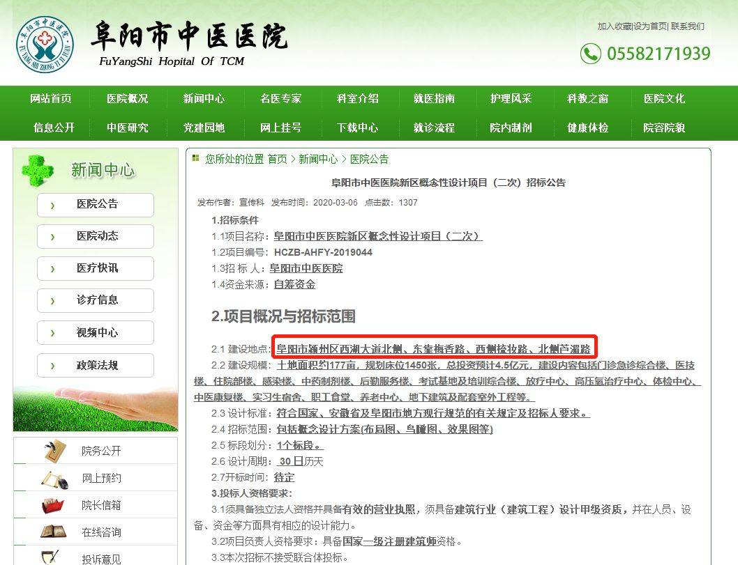 阜阳网站开发公司哪家好,阜阳网站建设怎么收费? 第2张 阜阳网站开发公司哪家好,阜阳网站建设怎么收费? 第2张