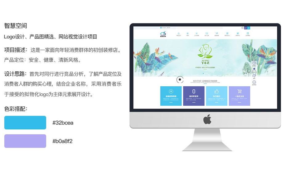 企业网站设计开发哪家好,企业网站建设多少钱 第3张 企业网站设计开发哪家好,企业网站建设多少钱 第3张