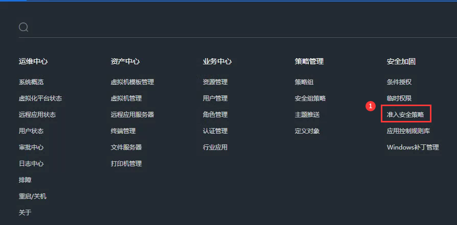 服务器角色管理功能在哪里找?新手操作指南入口详解 第1张 服务器角色管理功能在哪里找?新手操作指南入口详解 第1张