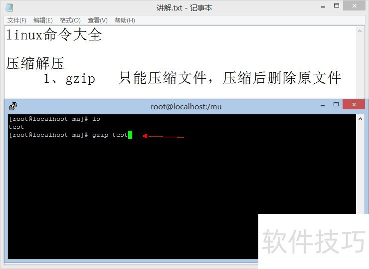 如何配置gzip压缩?gzip压缩设置方法 第2张 如何配置gzip压缩?gzip压缩设置方法 第2张