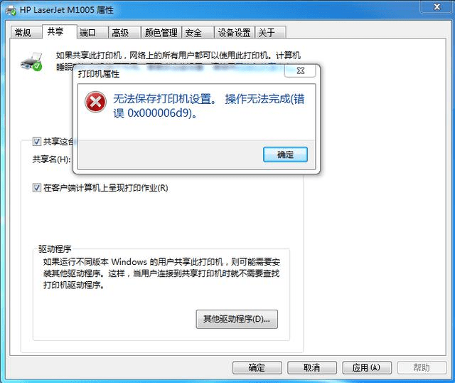 佳能611cdn打印机防火墙设置疑问,如何确保网络安全? 第1张 佳能611cdn打印机防火墙设置疑问,如何确保网络安全? 第1张
