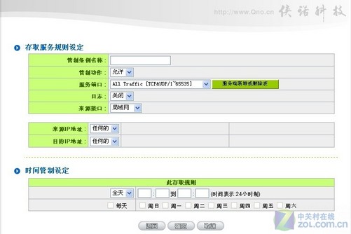 佳能611cdn打印机防火墙设置疑问,如何确保网络安全? 第2张 佳能611cdn打印机防火墙设置疑问,如何确保网络安全? 第2张