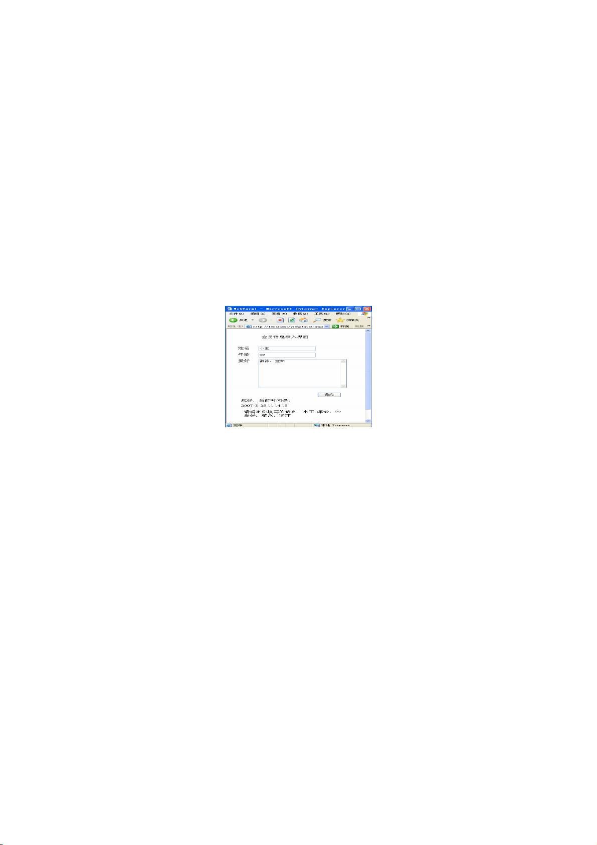 ASP.NET子窗体与父窗体交互,实战分享中有哪些关键技巧和难点? 第3张 ASP.NET子窗体与父窗体交互,实战分享中有哪些关键技巧和难点? 第3张