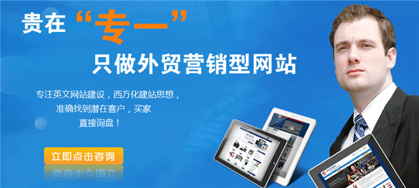 如何选择优质的外贸网络商城开发公司? 第2张 如何选择优质的外贸网络商城开发公司? 第2张