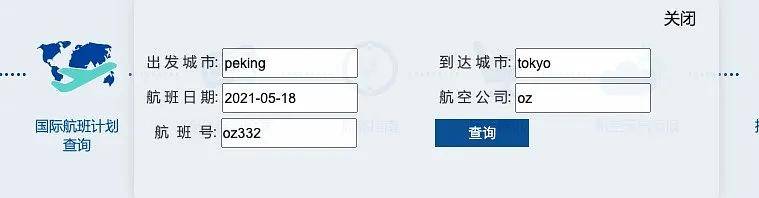 国际域名删除查询,国际域名删除查询怎么查 第2张 国际域名删除查询,国际域名删除查询怎么查 第2张