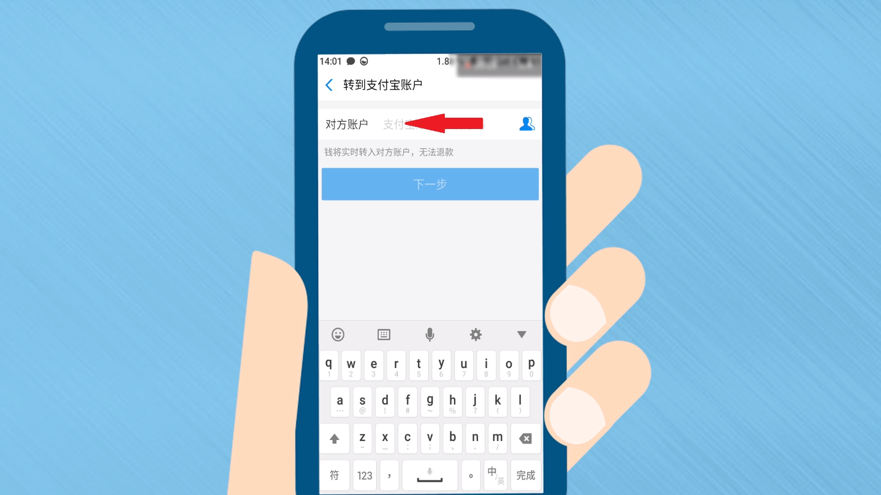 只知道手机虚拟主机号,有什么办法可以查询到完整号码吗? 第3张 只知道手机虚拟主机号,有什么办法可以查询到完整号码吗? 第3张
