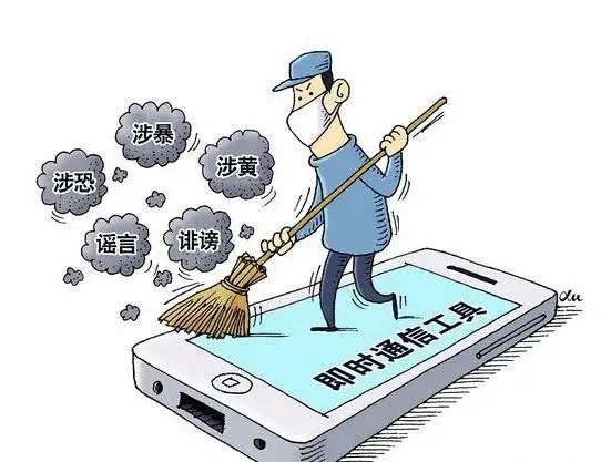 非法网站过滤,如何确保网络环境清朗,您了解其中的技术细节吗? 第1张 非法网站过滤,如何确保网络环境清朗,您了解其中的技术细节吗? 第1张