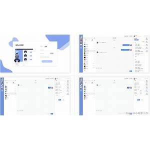 微信web开发官网具体信息?官方入口及开发教程全解析 第1张 微信web开发官网具体信息?官方入口及开发教程全解析 第1张