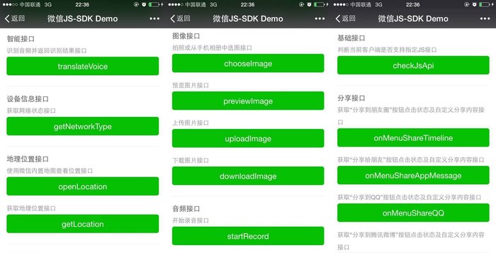 微信web开发官网具体信息?官方入口及开发教程全解析 第2张 微信web开发官网具体信息?官方入口及开发教程全解析 第2张