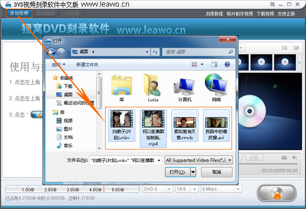 光盘怎么存储为视频文件,光盘刻录成视频格式教程 第2张 光盘怎么存储为视频文件,光盘刻录成视频格式教程 第2张
