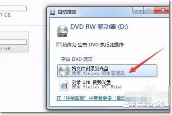 光盘怎么存储为视频文件,光盘刻录成视频格式教程 第1张 光盘怎么存储为视频文件,光盘刻录成视频格式教程 第1张