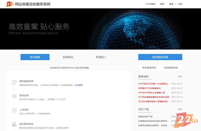 如何通过域名认证查询系统快速验证网站的安全状态? 第1张 如何通过域名认证查询系统快速验证网站的安全状态? 第1张