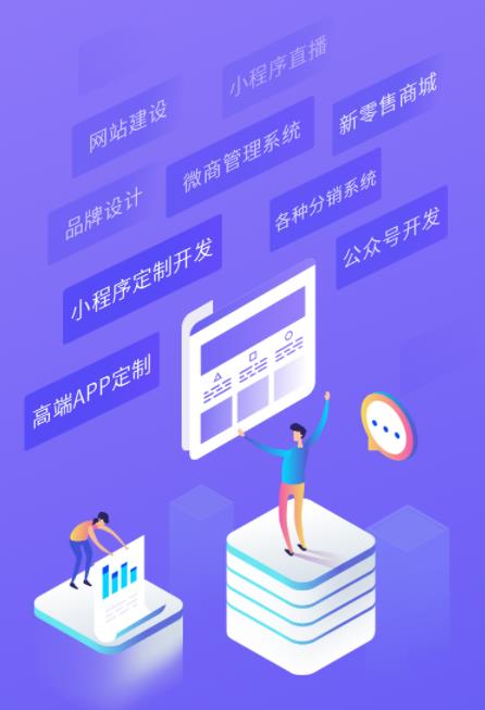 有哪些东莞小程序开发,东莞小程序开发公司哪家好 第3张 有哪些东莞小程序开发,东莞小程序开发公司哪家好 第3张